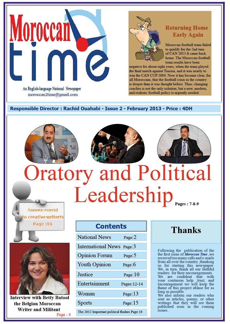 صدور العدد الثاني من جريدة جريدة مروكان تايم Moroccan Time