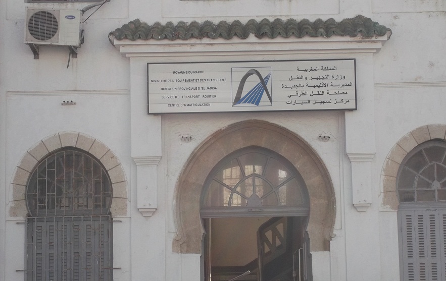 سيدي بنور : ما لم يكن في علم وزير النقل مركز تسجيل السيارات ينتفض باستمرار