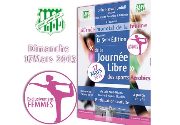 الجديدة تحتضن الأيام الحرة للرياضة الوترية والرشاقة البدنية