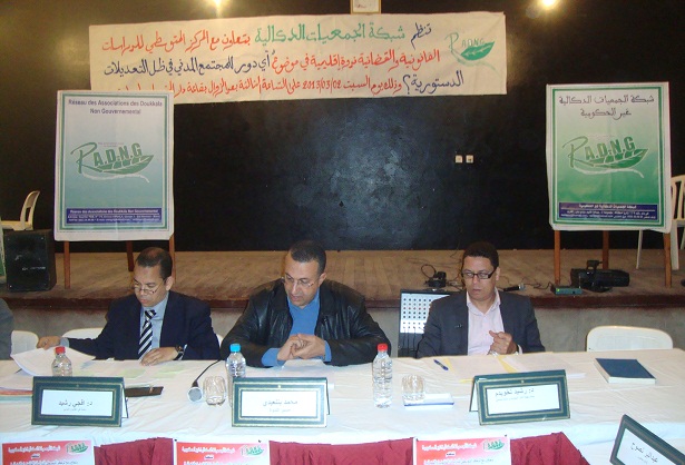 الزمامرة:  شبكة الجمعيات الدكالية تنظم ندوة حول أي دور للمجتمع المدني في ظل الدستور الجديد...؟