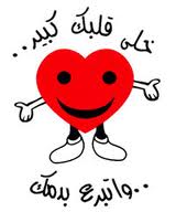 المستشفى المحلي بأزمور ينظم عملية للتبرع بالدم بثانوية أم الربيع بأزمور