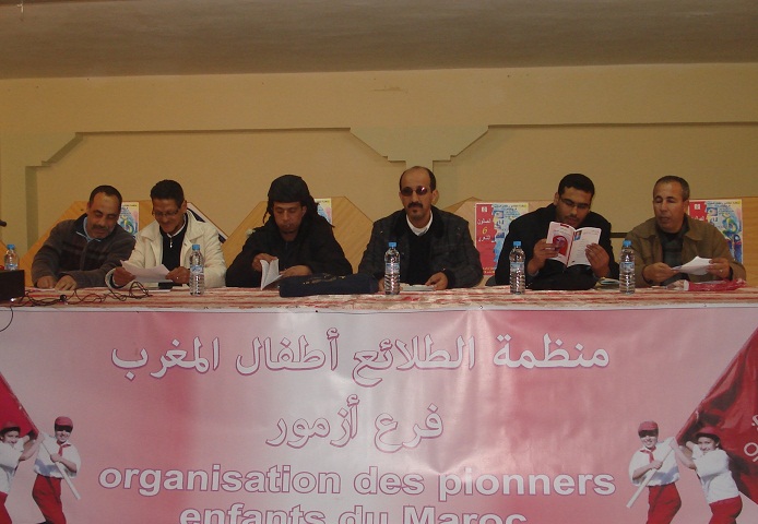 منظمة الطلائع بآزمور و الدورة السادسة للصالون الشعري بثانوية مولاي بوشعيب