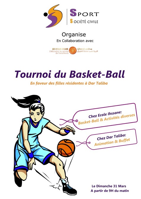 تنظيم دروي لكرة السلة لفائدة نزيلات دار الطالبة بالجديدة