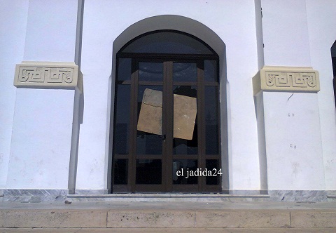 صورة وتعليق: تخريب الزجاج الامامي لواجهة مسرح عفيفي