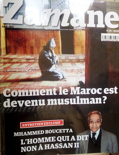 سحب العدد الأخير من مجلة