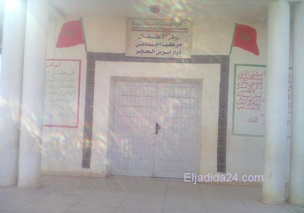 روض الأطفال بدوار مرس لحجر بجماعة الغنادرة في وضعية يرثى لها