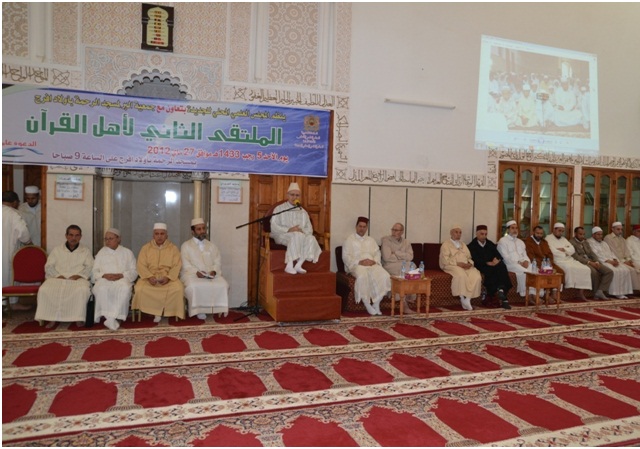 المجلس العلمي المحلي بالجديدة وجمعية البر لمسجد الرحمة ينظمان الملتقى الثالث للقراء بأولاد أفرج