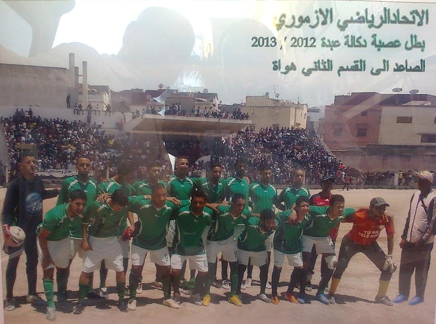 فوز كبير للاتحاد الرياضي الأزموري لكرة القدم يحقق الصعود لقسم الهواة