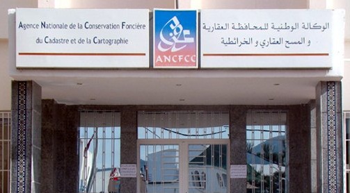 آزمور: المحافظة العقارية بالمدينة أصبح في خبر كان