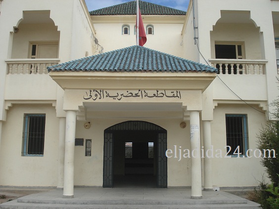 مصالح الحالة المدنية والتصديق على الامضاء بجميع مصالح بلدية آزمور تشتغل بدون دمغات الرسوم الجماعية