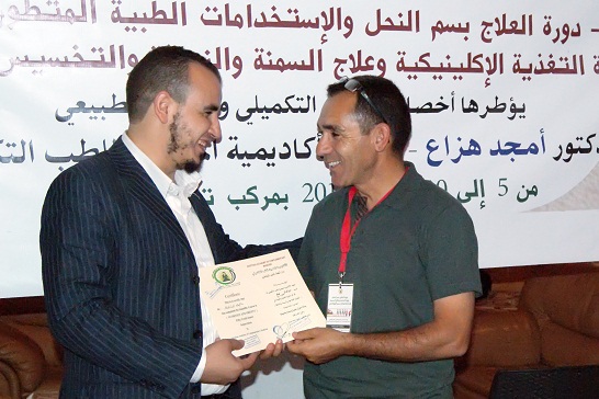 دورة تكوينية في الطب التكميلي حول التغدية العلاجية بأڭادير