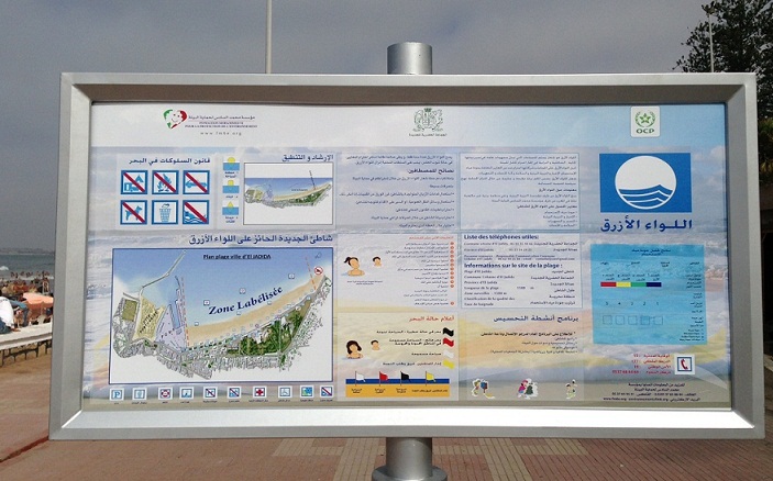 مجموعة  المكتب الشريف للفوسفاط تساهم في حصول شاطئ الجديدة على اللواء الازرق