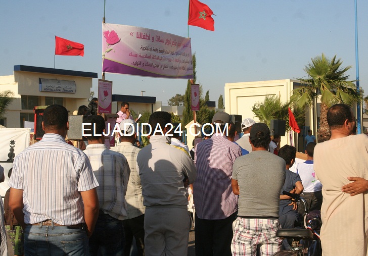 الزمامرة: وقفة احتجاجية أمام المستشفى الرئيسي بالزمامرة