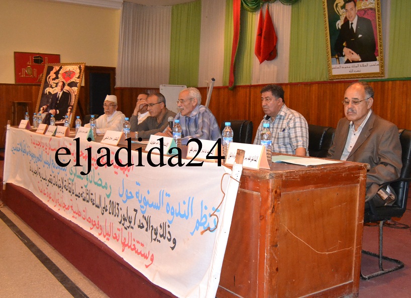 الجديدة: استفادة أكثر من 100 شخص من فحوصات مجانية في ندوة علمية حول