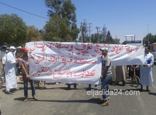 أولاد افرج: المواطنون يخرجون في مسيرة ضد انتشار ظاهرة الأزبال والتهميش الذي تعيشه المدينة + فيديو