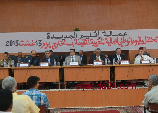 الجديدة: الجالية تحتفل باليوم الوطني للجالية المقيمة بالخارج بحضور عامل الإقليم