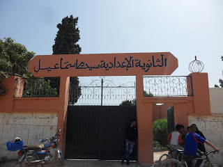 في الحاجة الى اعدادية جديدة بسيدي اسماعيل