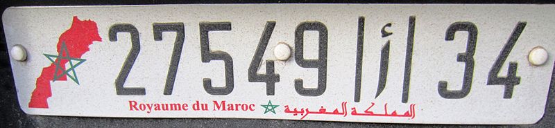 الجديدة: الأمن الوطني يشن حملة على السيارات التي تضع صفيحة بأرقام غير بارزة