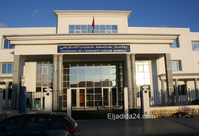 تنظيم ندوة صحفية حول الدخول الجامعي من طرف جامعة شعيب الدكالي بالجديدة