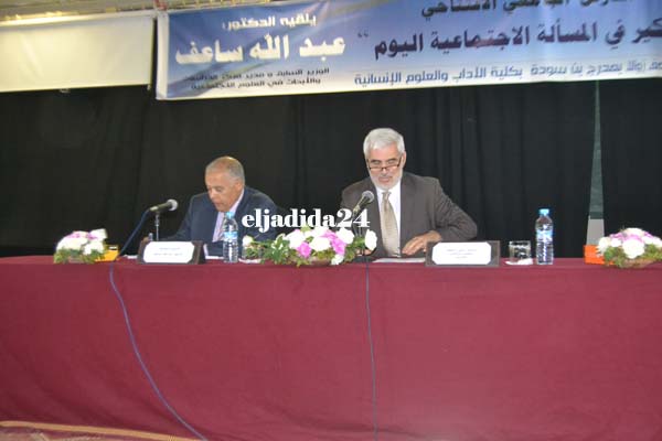 عبد الله ساعف في درسه الافتتاحي الجامعي بالجديدة: بعض الوزراء يضخمون نسبة الأمية لاستجداء الدعم الدولي