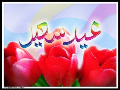 بالفيديو جمعية شباب الخير تنظم حفلا لفائدة الأطفال اليتامى بالجديدة