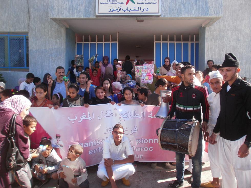 منظمة الطلائع بآزمور تشارك يتامى آزمور فرحة عاشوراء