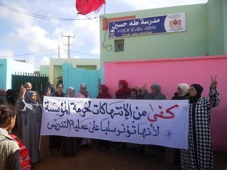 احتجاج أساتذة طه حسين بالجديدة ضد العنف و انتهاك حرمة المؤسسة