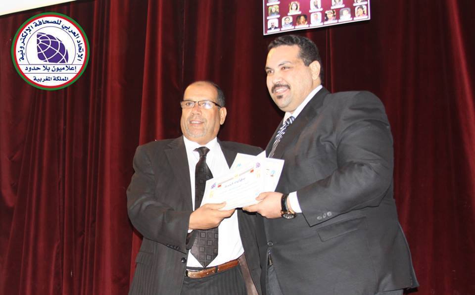 الإتحاد العربي للصحافة الالكترونية يكرم الزميل المصطفى اسعد رئيس تحرير موقع  سيدي بنور. كوم