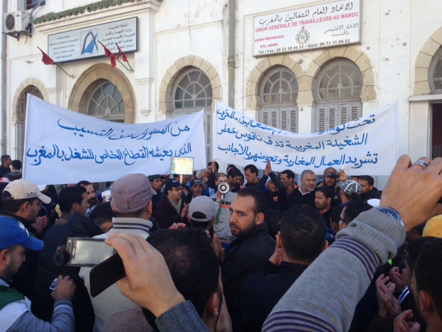 وقفة احتجاجية للتنديد بطرد عمال مغاربة بالجرف الأصفر وتعويضهم بمئات العمال الآسيويين