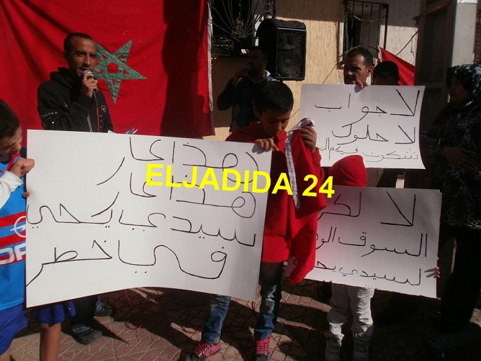 ساكنة حي سيدي يحيى بآزمور تحتج على رئيس المجلس و باشا المدينة حول سوق عشوائي