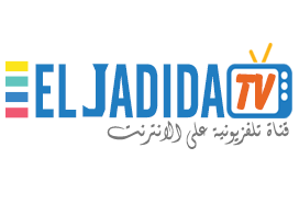 إعلاميون بمدينة الجديدة يطلقون قناة تلفزيونية رقمية على شبكة الانترنت