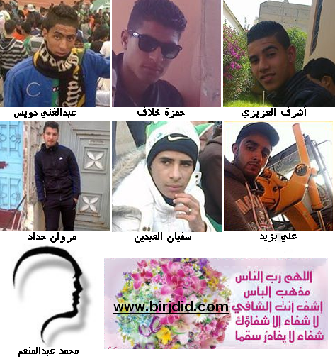 7 جرحى من مشجعي مباراة الرجاء في كأس العالم في حادثة سير التي هزت قلوب البيرجديدين