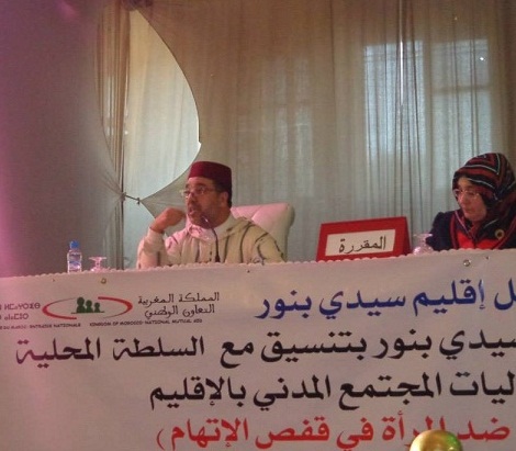 الأمثال الشعبية المغربية والنصوص المنكرة والموضوعة  وأثرها السلبي في إذكاء العنف ضد المرأة