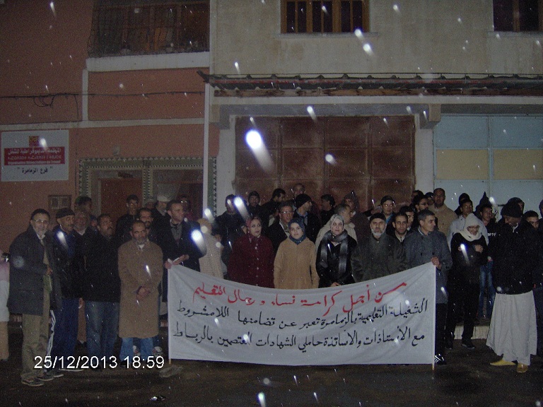 الزمامرة: وقفة تضامنية من اجل كرامة نساء و رجال التعليم