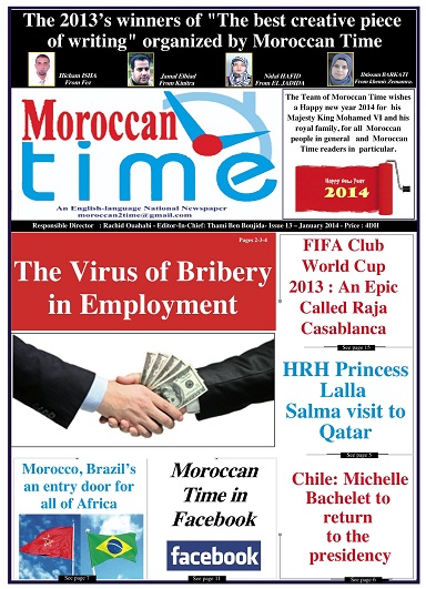 جريدة مروكان تايم Moroccan Time الورقية تعلن عن الفائزين بجائزتها لسنة 2013 في القصة القصيرة والنثر باللغة الانجليزية