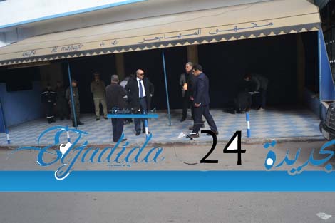 السلطات المحلية تغلق رابع مقهى للشيشة بصفة نهائية بمدينة الجديدة