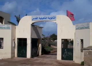 ثانوية القدس بالجديدة..الشرارة الأولى للتظاهرات التلامذية.. تهمة ملفقة وافتراء..