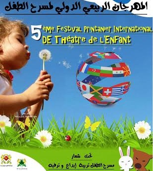 جـمــاعـــة مــولاي عــبــداللـه تـحـتـضـن الــدورة الـخـامـسـة للـمهــرجــان الـربـيـعـي الـــدولـي والامـازيـغـي لـمــســرح الـطــفـل