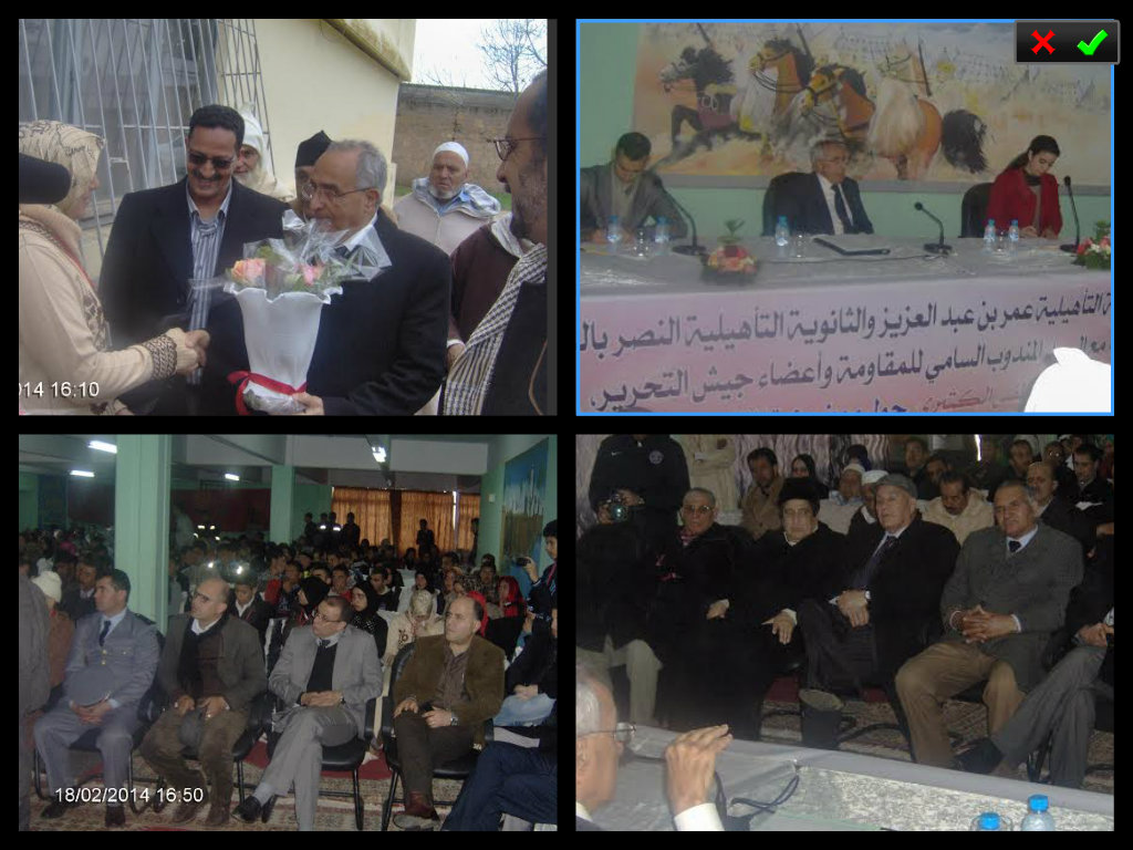 عرض إشعاعي بثانويتي عمر بن عبد العزيز و ثانوية النصر التاهيليتين بالزمامرة