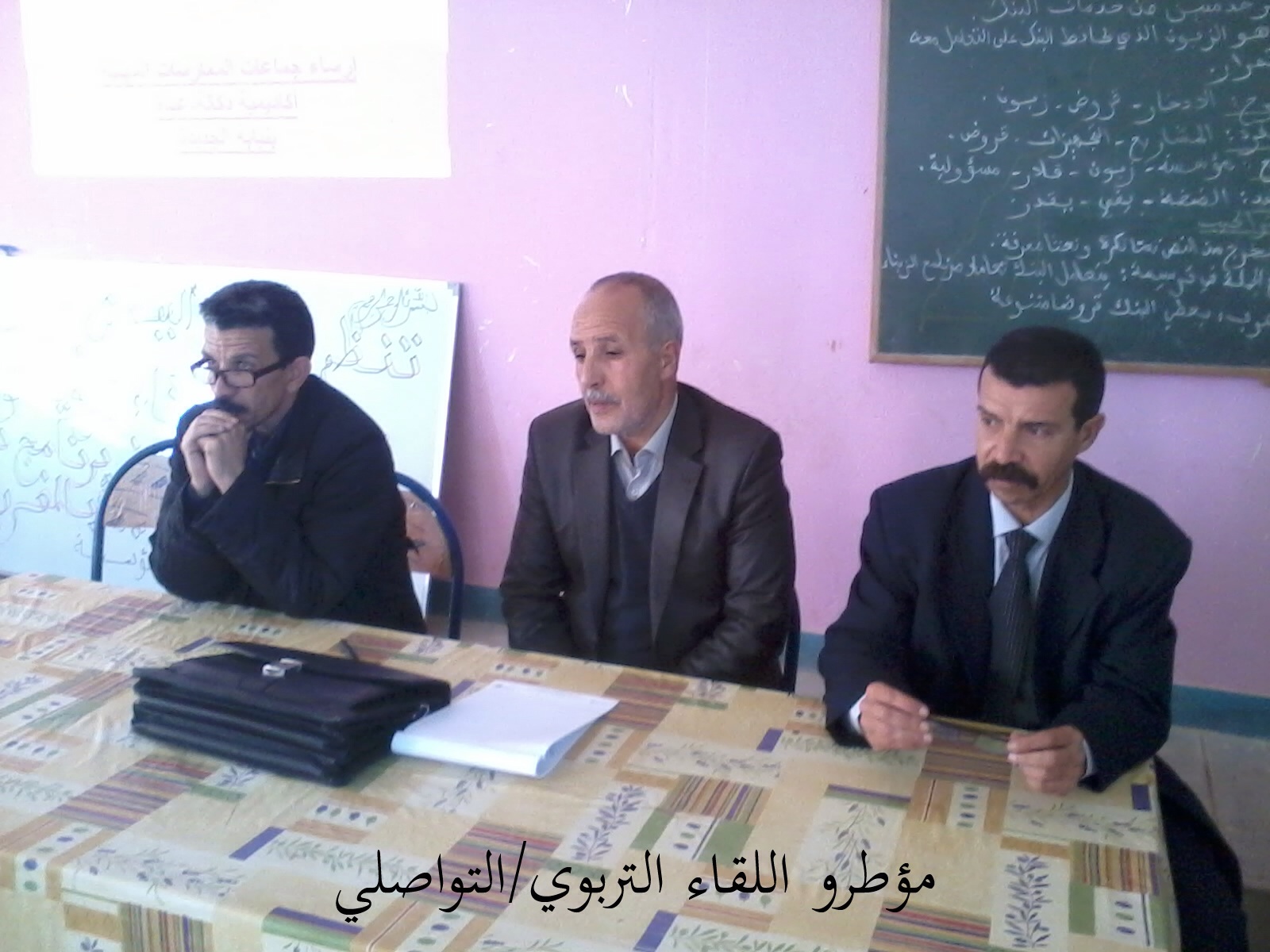 م م بئر الببوش و بتعاوم مع م م واهلة ينظمان لقاء تواصليا حول “مشروع المؤسسة”