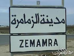 المكتب المحلي للمنظمة الديمقراطية للتعليم - الزمامرة- ينظم دورة تدريبية