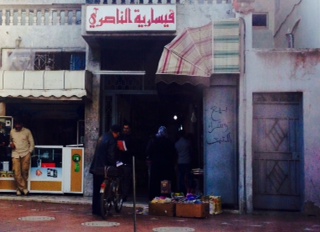 رئيسة جمعية الصناع والحرفيين بقيسارية  تتقدم بشكاية إلى وكيل الملك ضد 4 أشخاص من أجل الضرب والتهديد