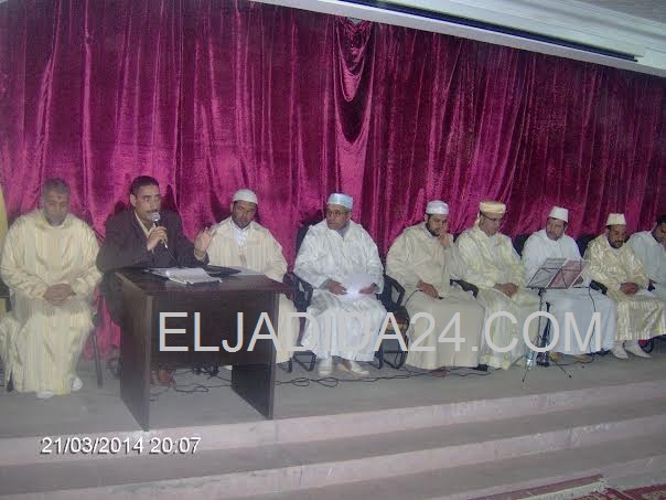 اليوم العالمي للشعر بقاعة البلدية  بالزمامرة من تنظيم المجلس العلمي و تاطير الاستاذ عبد المجيد البحراوي