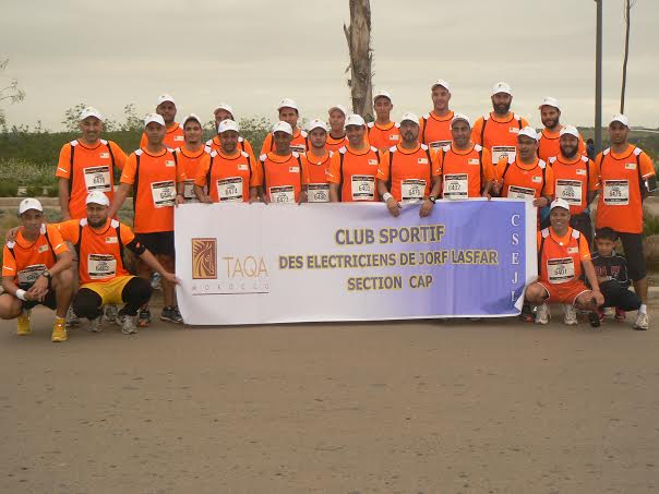 النادي الرياضي للكهربائيين بالجرف الاصفر يشارك في الدورة الرابعة لنصف ماراطون بوسكورة