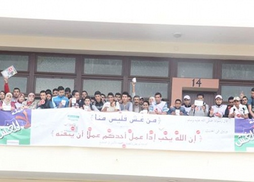 إنطلاق حملة \'لا للغش\' بالمؤسسات التعليمية بالجديدة‎