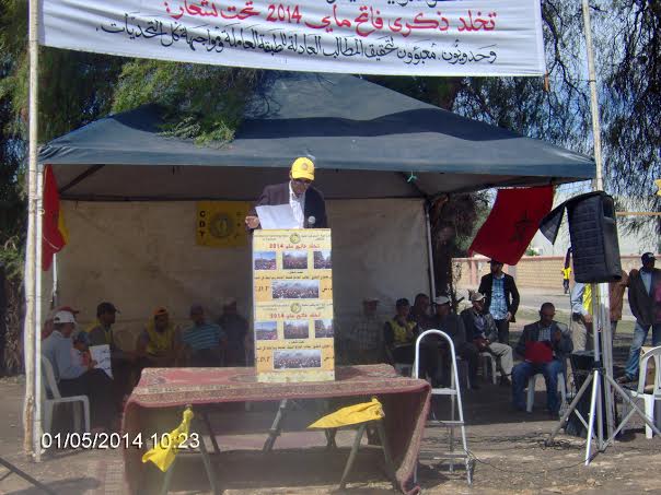 مهرجان خطابي للطبقة الشغيلة بالزمامرة يوم فاتح ماي غداة الإعلان عن الرفع من الحد الأدنى للاجور