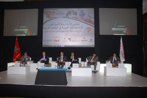 المشاركون في ملتقى رجال الأعمال العرب بالجديدة يدعون إلى ضمان انسجام واضح في الانظمة القانونية والضريبية بين الدول العربية لتشجيع الاستثمارات والتبادل التجاري