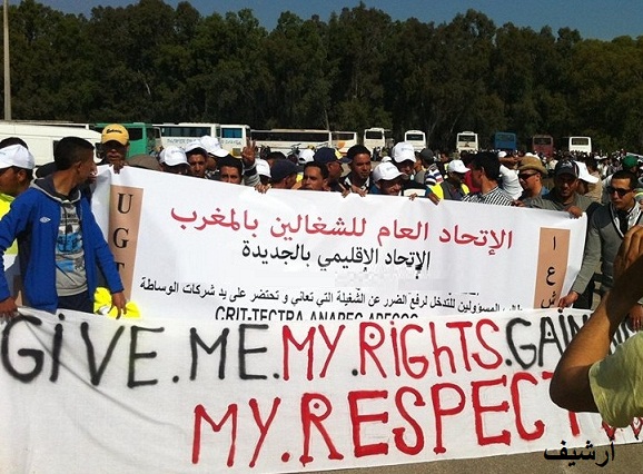 اضراب واحتجاجات بالجرف الأصفر بعد قيام إطار أسيوي بسب مواطنين مغاربة