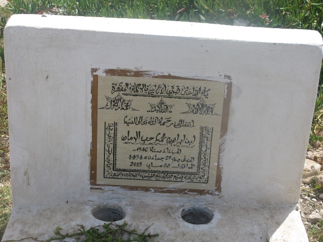 الجميع يتنكر للفنان المرحوم محمد بنبراهيم في الذكرى الأولى لرحيله