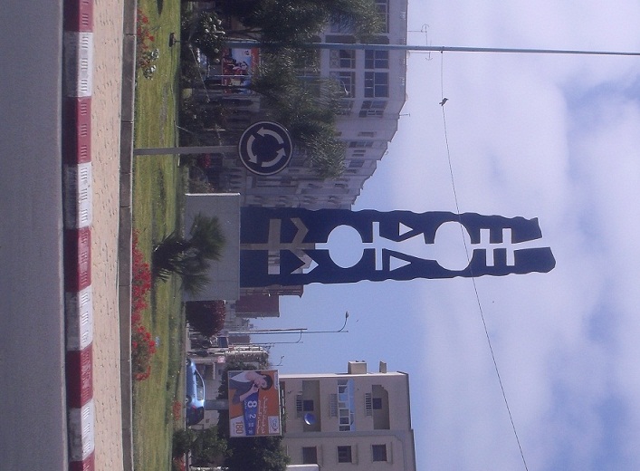 نصب تذكاري يثير جدلا لدى الأوساط الجديدية بحروفه الهجائية